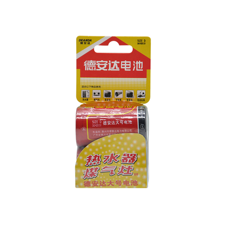 R20S D (卡紙包裝）