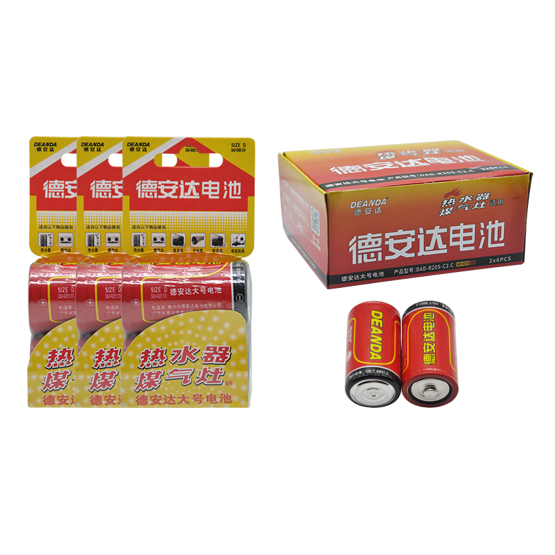 R20S D (卡紙包裝）
