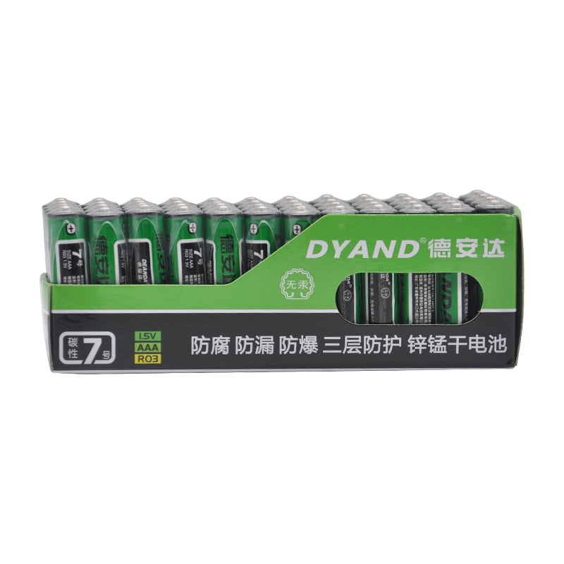 R03 7號