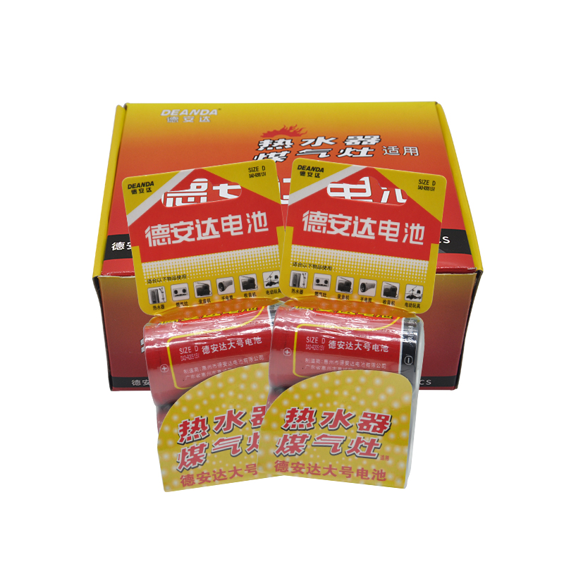 R20S D (卡紙包裝）