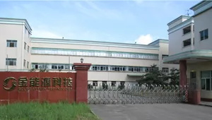 工業(yè)園區(qū)